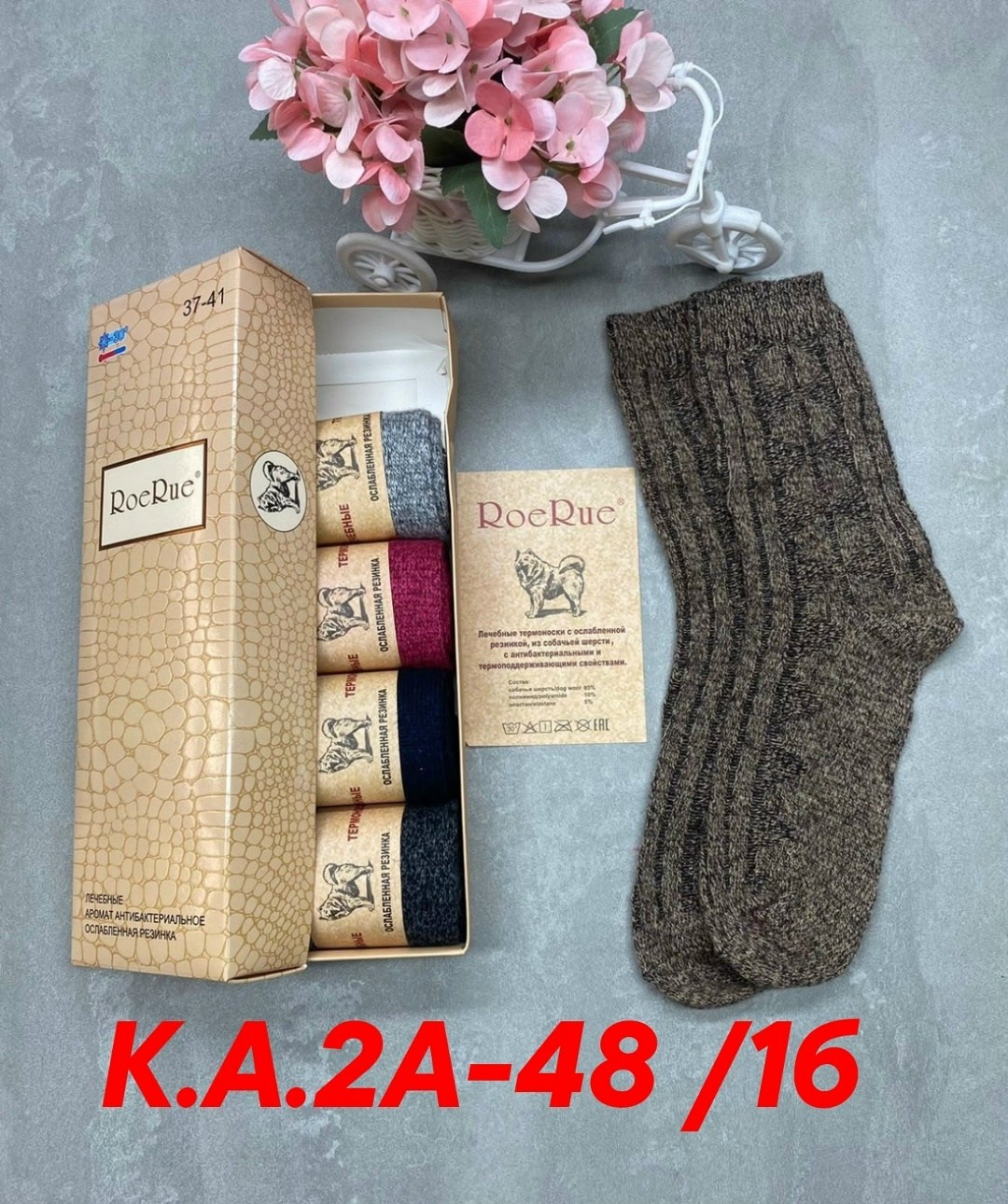 носки комплект,носки женские 5 пар,носки женские,носки мужские набор,носки мужские подарочные