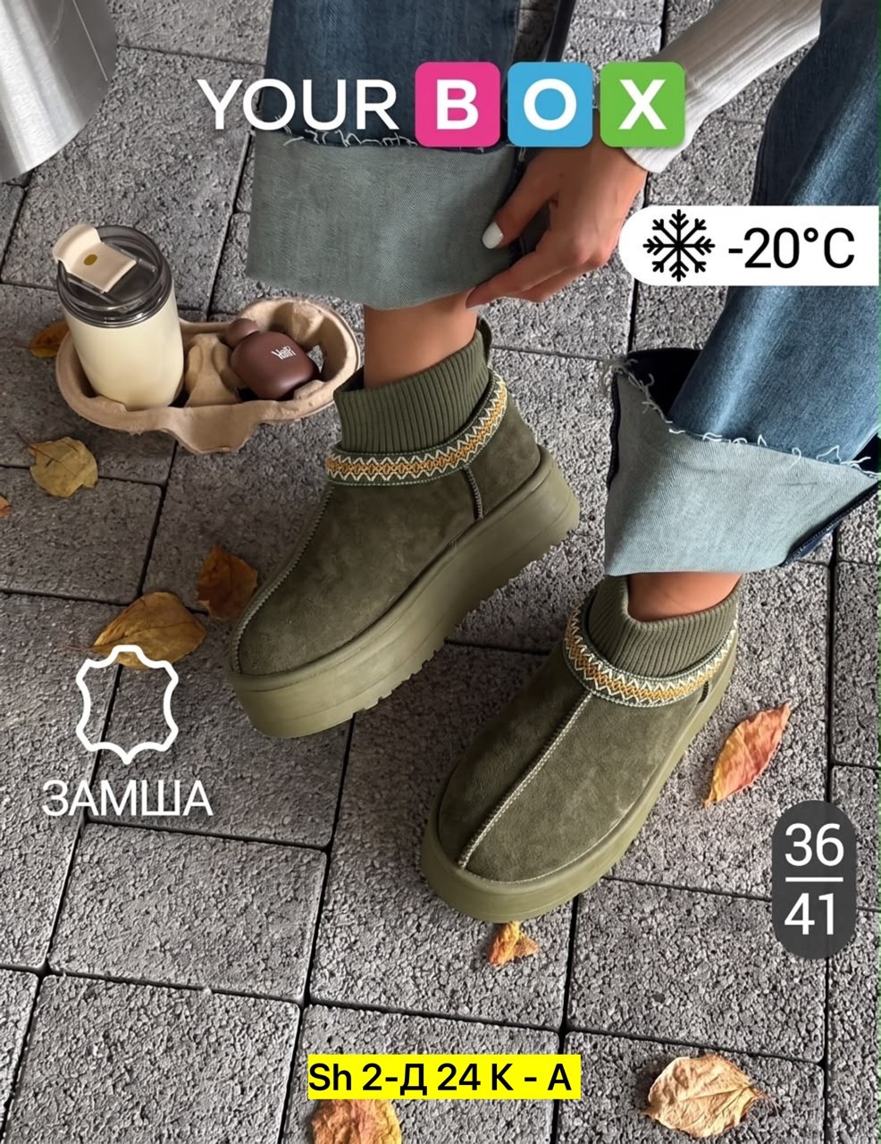 женские угги,,угги замш,женские угги ugg,угги замш размер 36-41