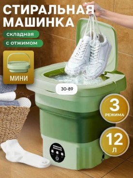 1000 мелочей