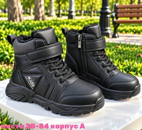 Ботинки