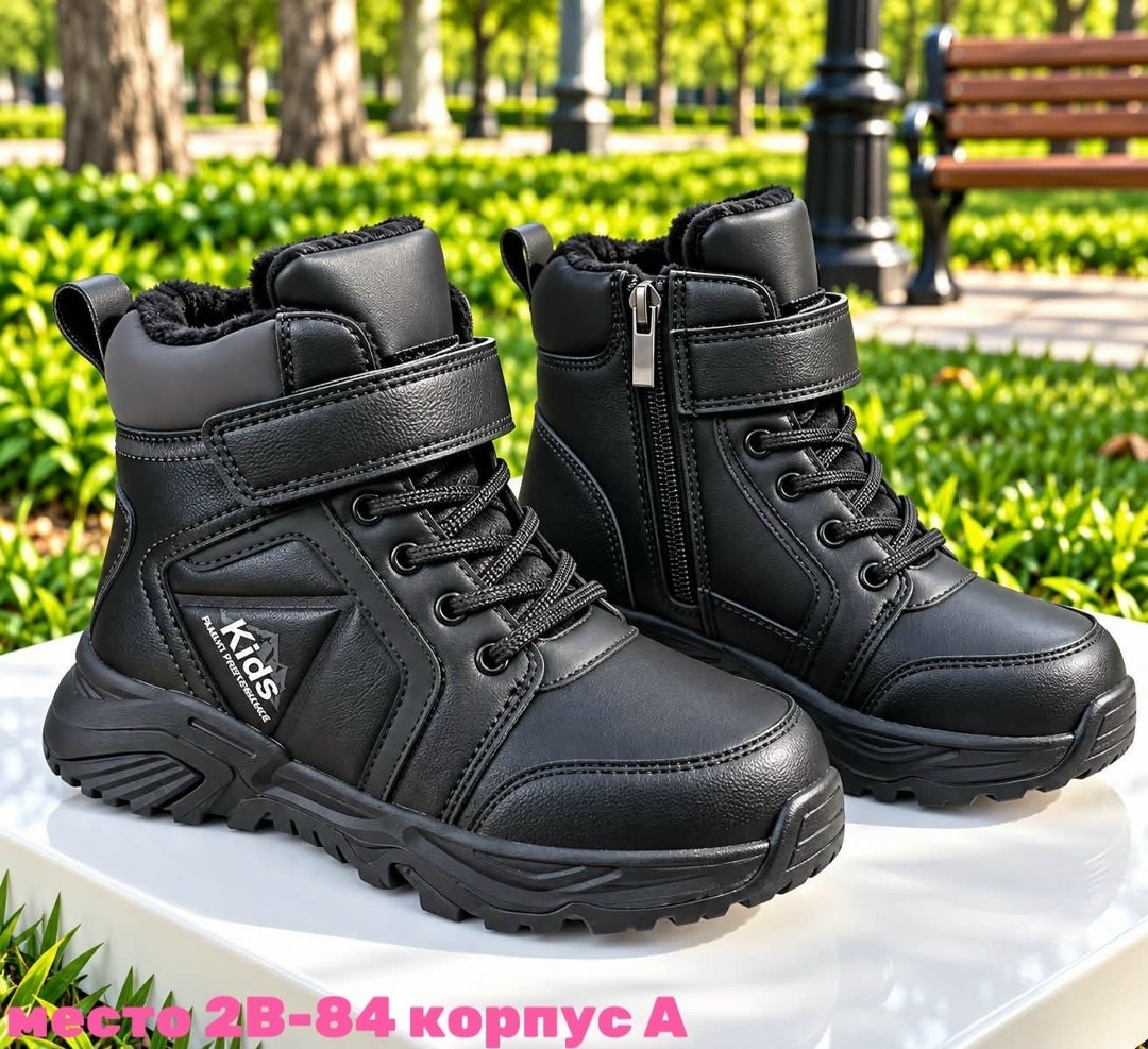 ,ботинки мальчикам,ботинки,зимние ботинки для мальчика,демисезонная
