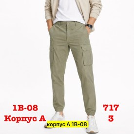 Брюки
