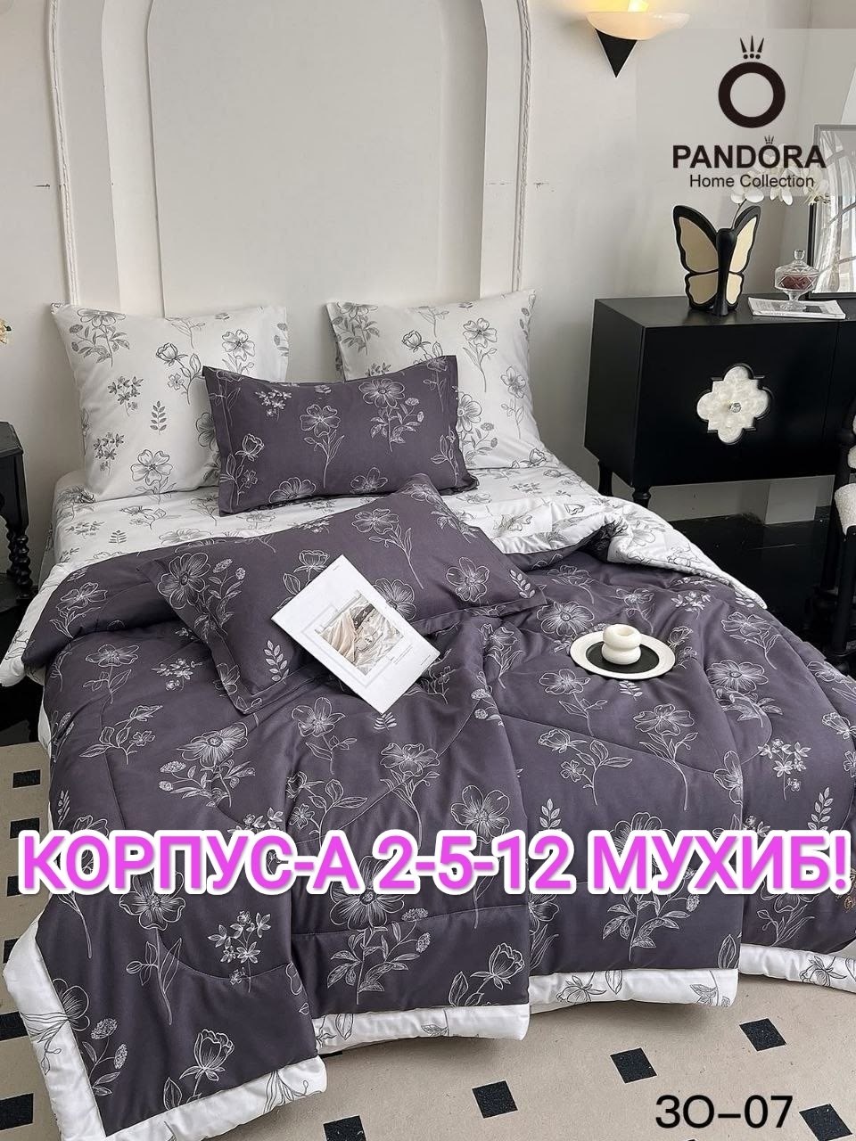 комплект постельного белья pandora,комплект постельного белья с готовыми одеялами,комплект постельного белья,постельного белья,постельное бельё евро с одеялом