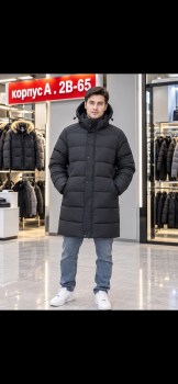 Верхняя одежда