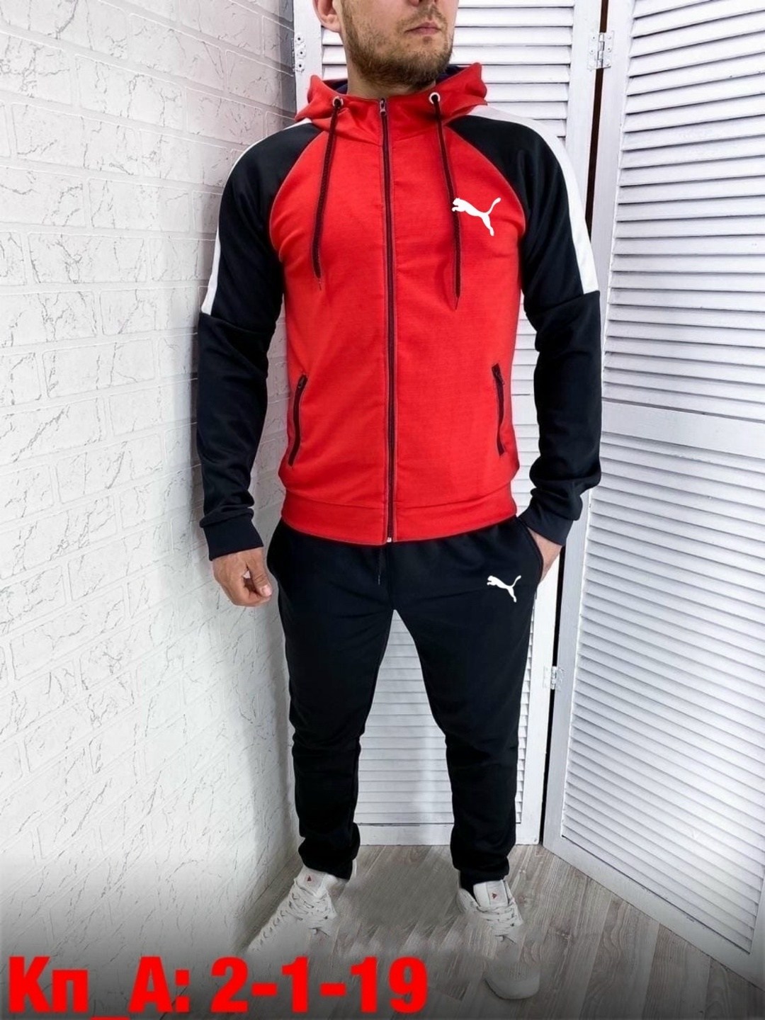 спортивный костюм adidas мужской,костюм адидас мужской черный с лампасами,костюм спортивный мужской найк чёрный с белыми лампасами,мужской спорт костюм,стильные мужские спортивные костюмы