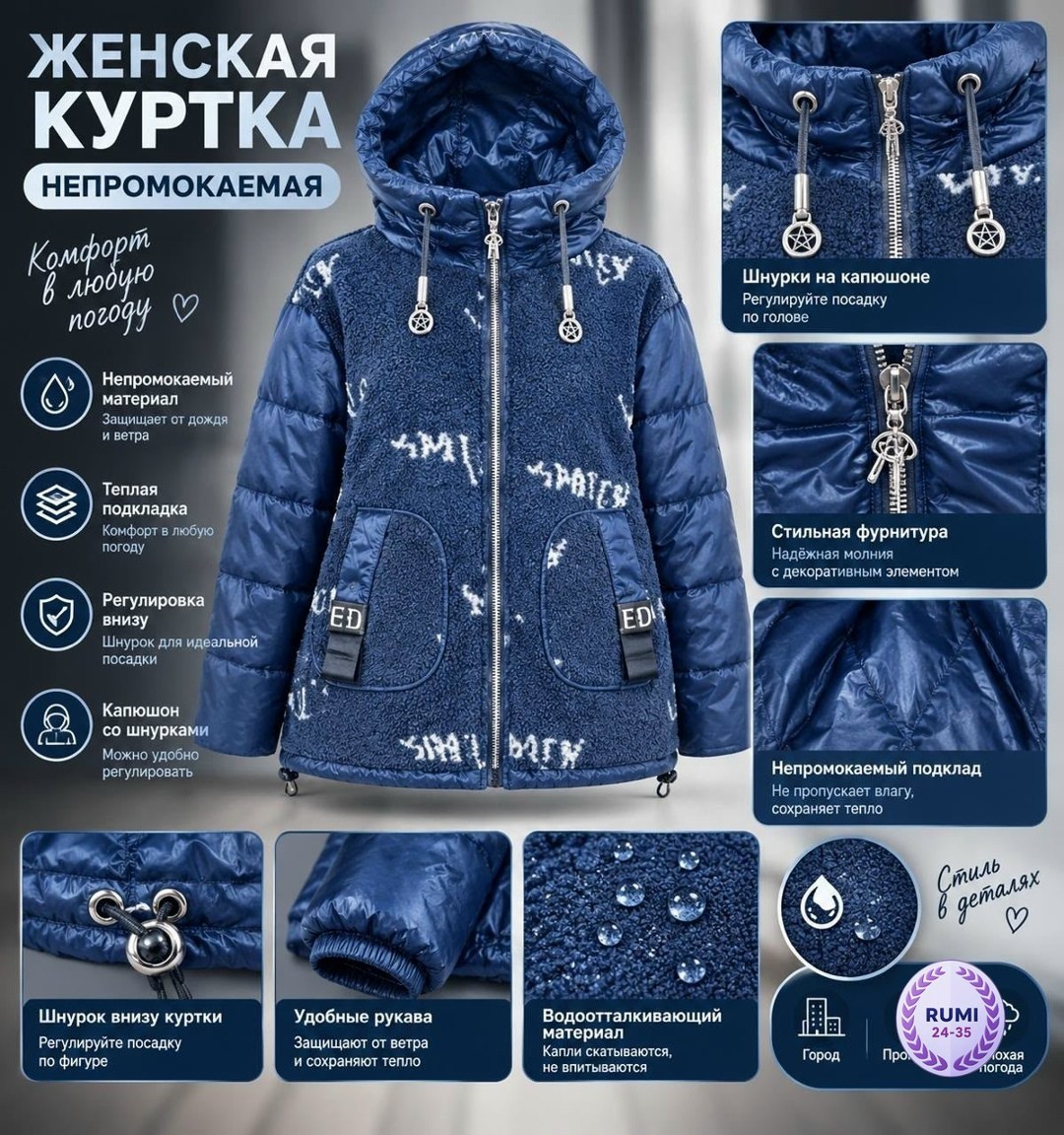 стильная куртка,куртка женская,стеганые куртки,куртка модная,демисезонная куртка