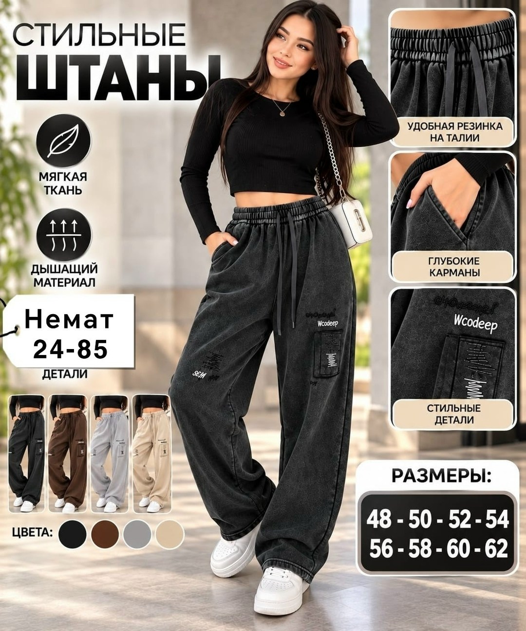 женские джинсы,джинсы мом,джинсы брюки,штаны джинсы,джинсы модные