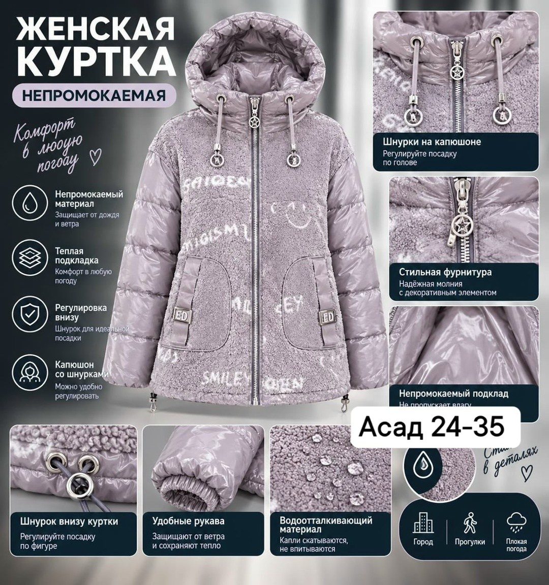 демисезонная куртка,куртка зимняя для девочек,куртка для девочек,куртка женская,полупальто для девочки