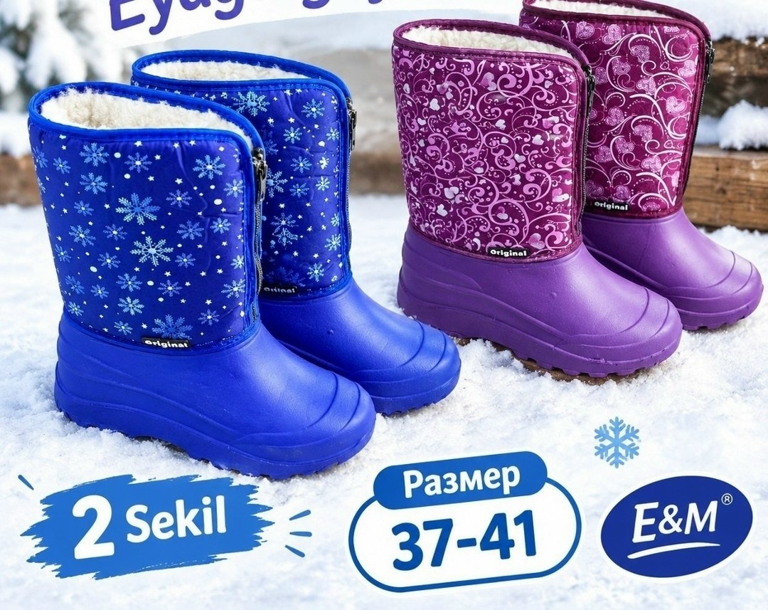 сапоги детские,,детские зимние сапоги, эва садко,резиновая