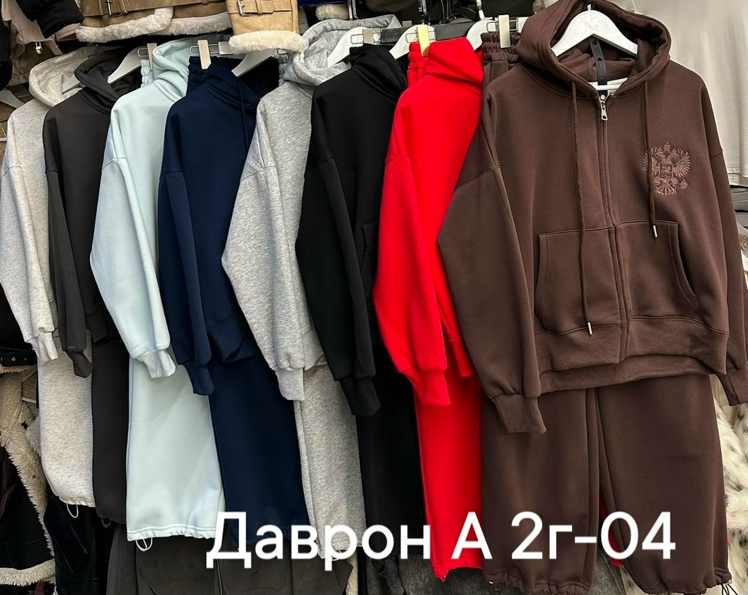 спортивный костюм женский,костюм женский на флисе,спортивный костюм,костюм женский тройка,cпортивный костюм женский на флисе