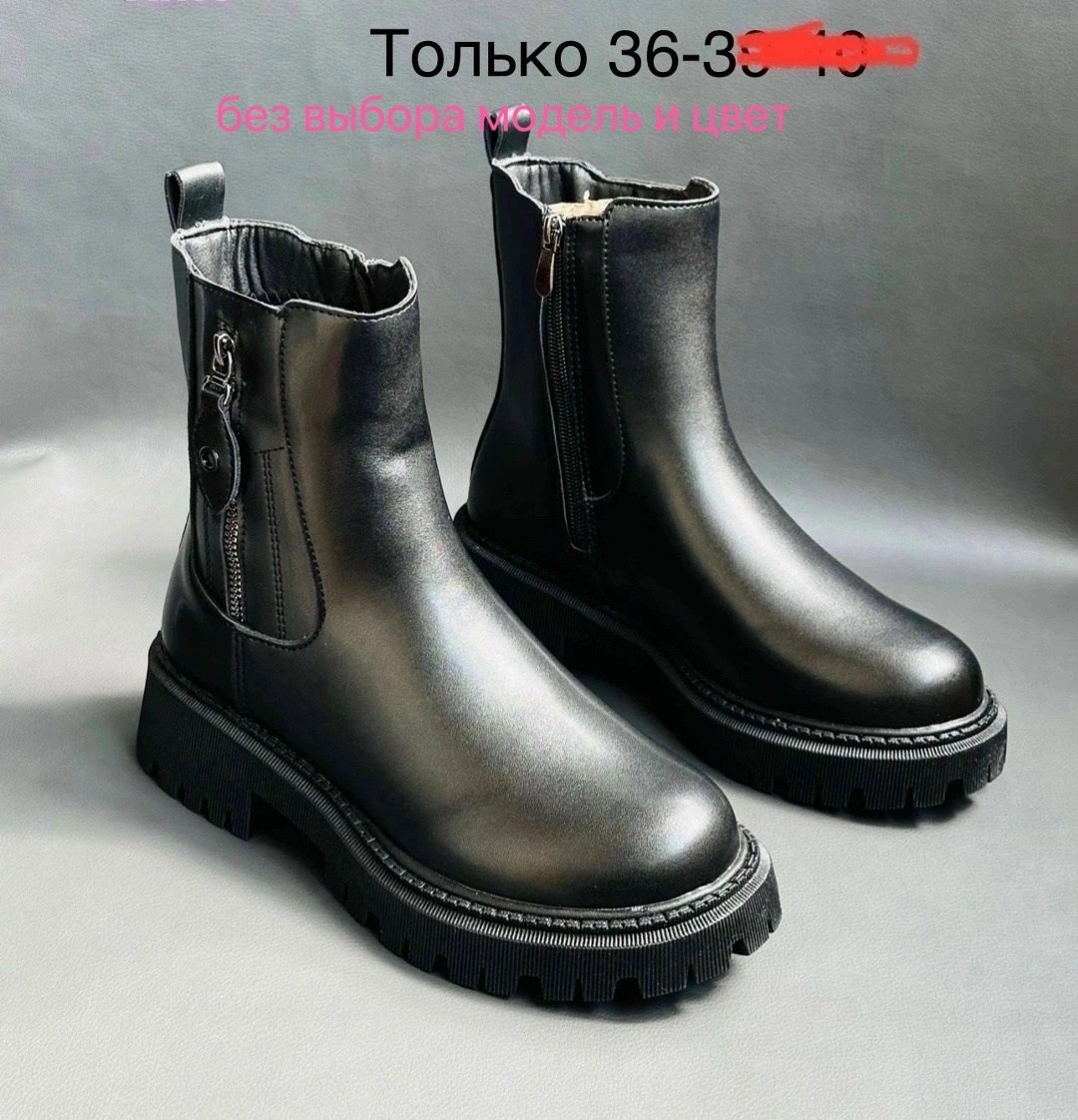 женские ботинки,,полусапоги женские,зимняя  женская,полусапоги