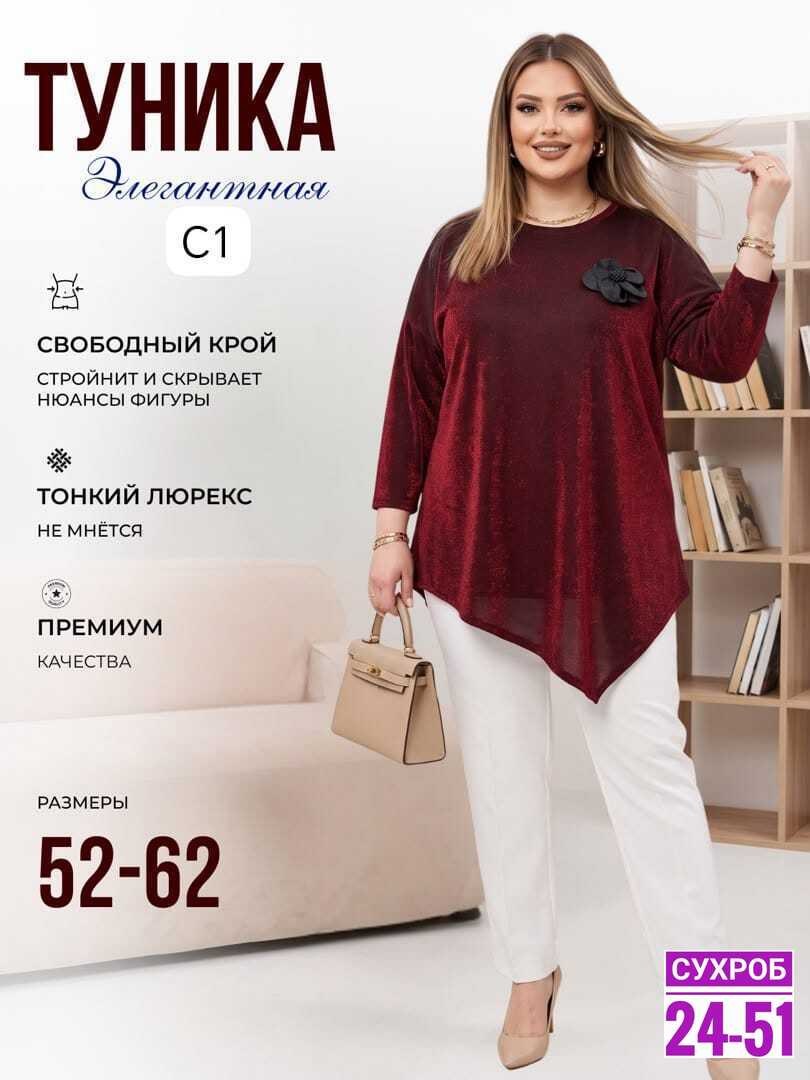туника большие размеров,нарядная туника,туника свободного кроя,женская туника,туника для полных
