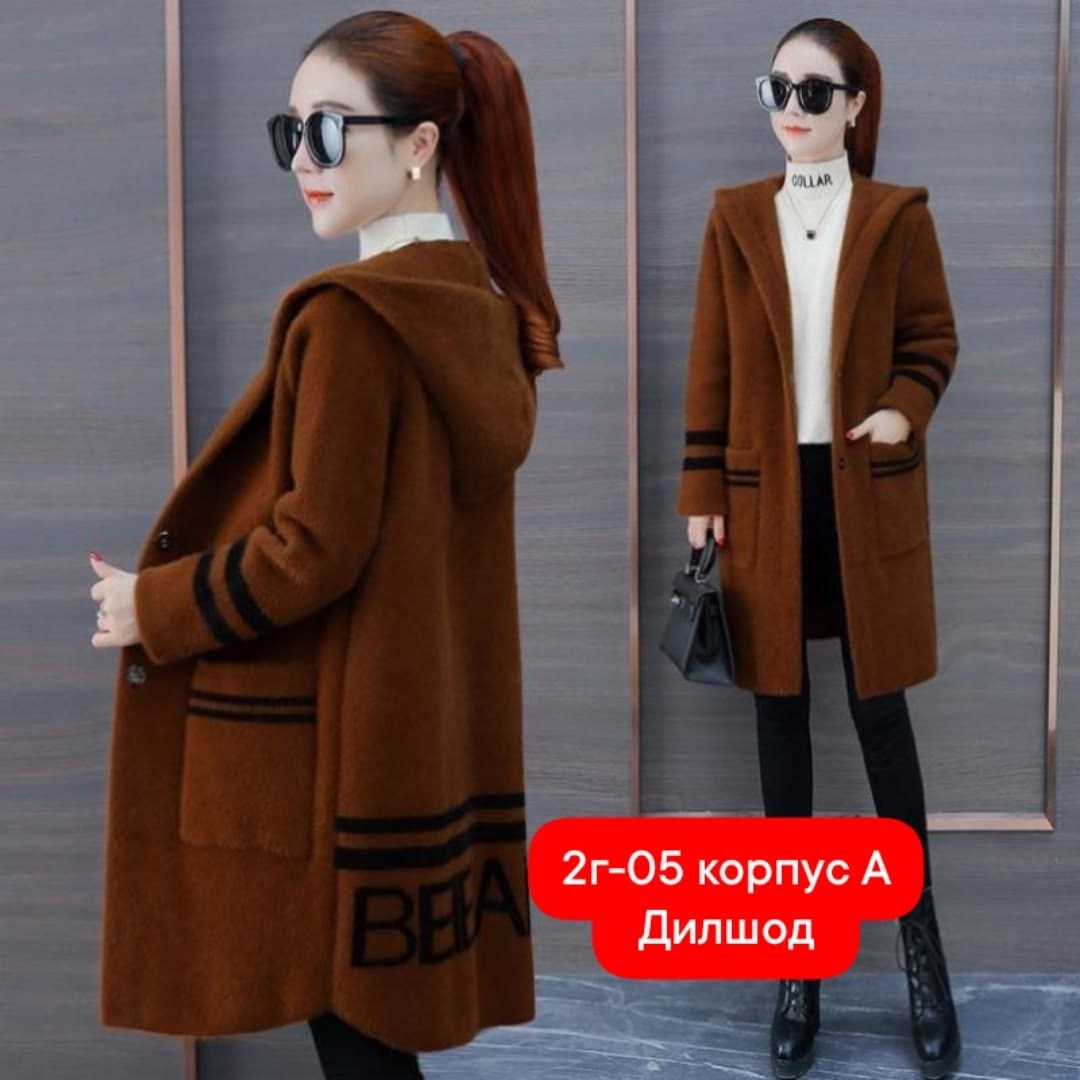 кардиган альпака тёплый капюшон с мехом,кардиган альпака,искусственная шуба,пальто барашек,синий кардиган