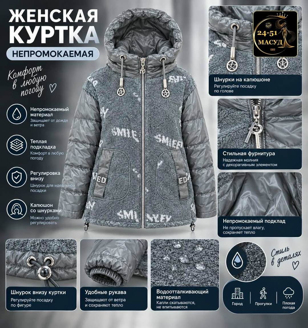демисезонная куртка для девочек,куртка зимняя для девочек,куртка демисезонная,куртка женская,куртка женская демисезонная