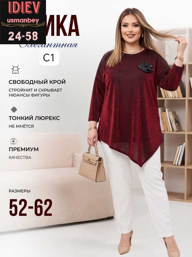 туника большие размеров,женская туника,нарядная туника,туника стильная,туника для полных