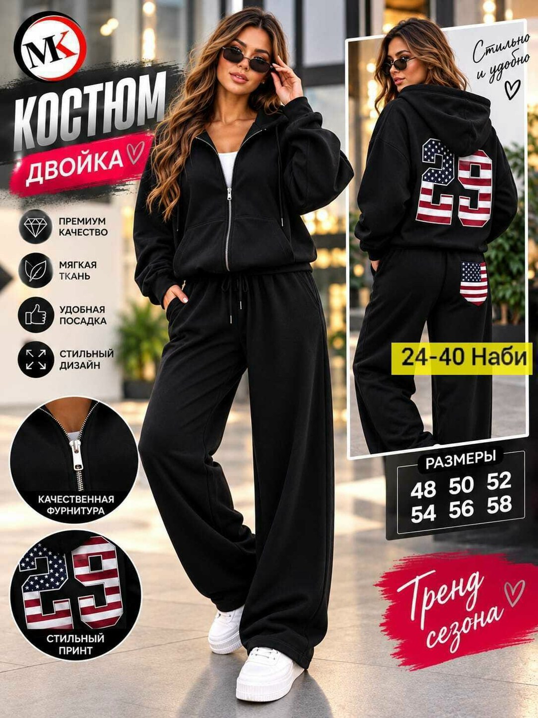 женский спортивный костюм,костюм спортивный,костюм женский,спортивный костюм спортивные костюмы,костюм спортивный женский повседневный