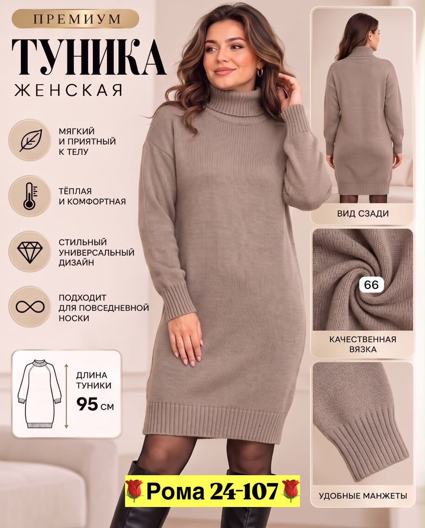платье вязаное,платье вязаное женское,платье вязаное теплое,платье вязаное на нг,шерстяное платье