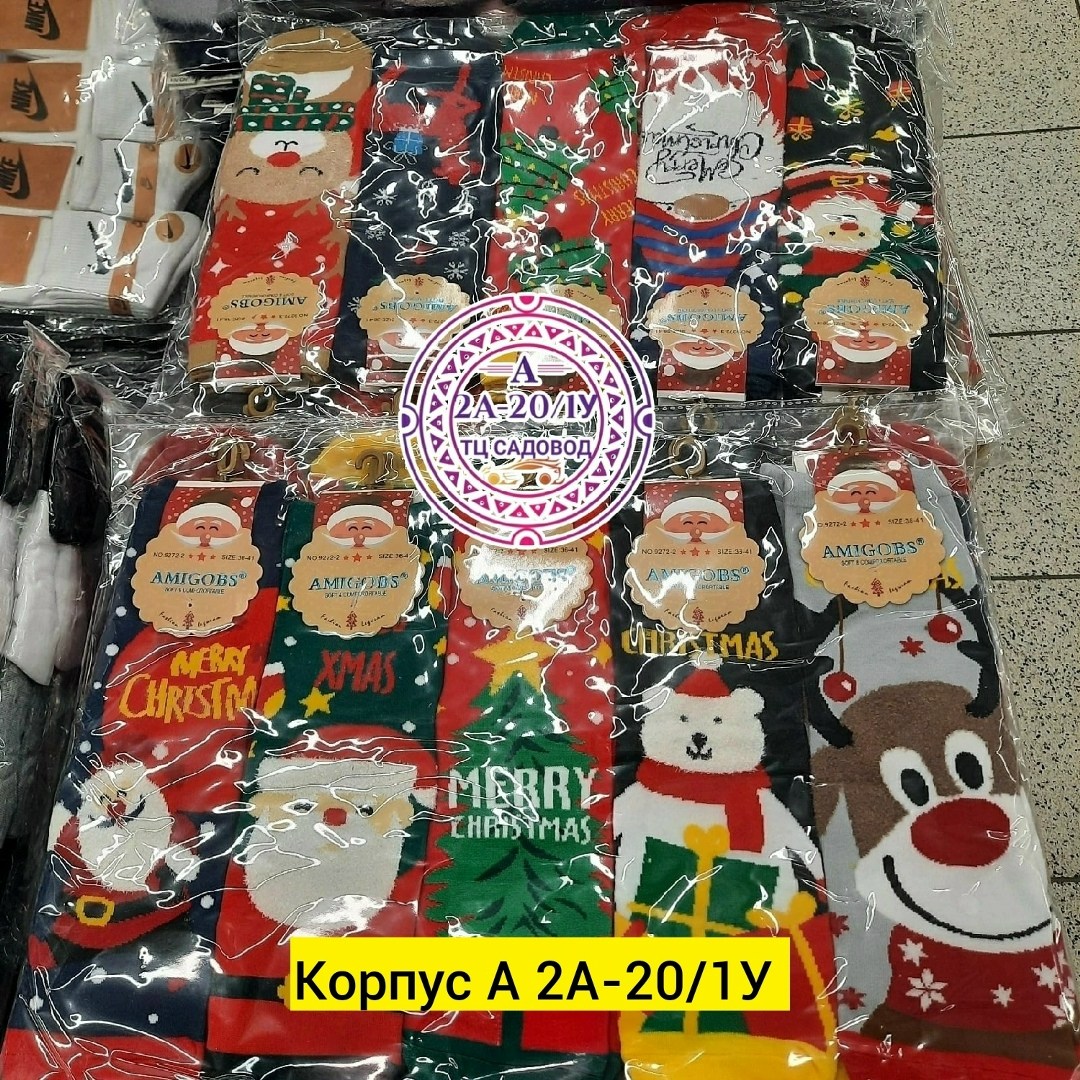 новогодние носки 5 пар,набор новогодние носки,набор высоких новогодних носков с принтом 5 пар,новогодние женские носки,новогодние носки подарочный набор