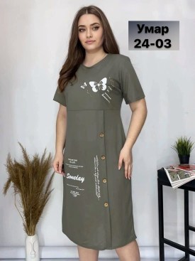 Платье