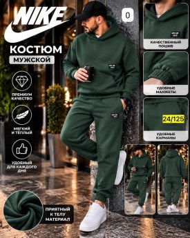 Костюм