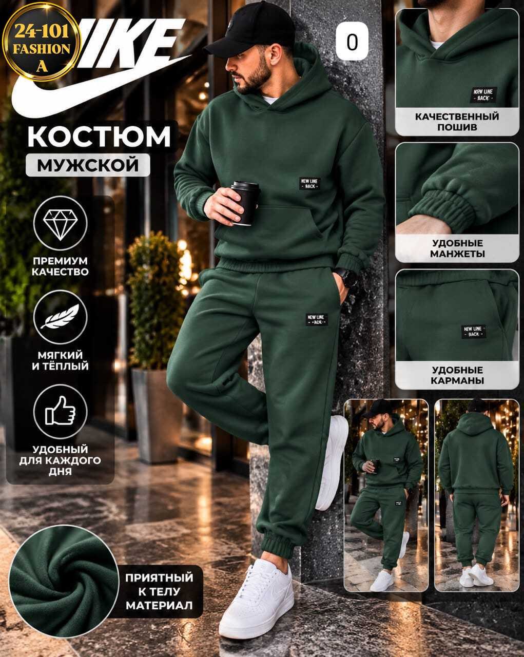 зимний костюм nike с каюшоном черный спортивный мужской костюм найк,костюм nike мужской,спортивный костюм мужской на флисе,костюм из футера мужской,мужской зимний спортивный костюм nike на флисе чёрны