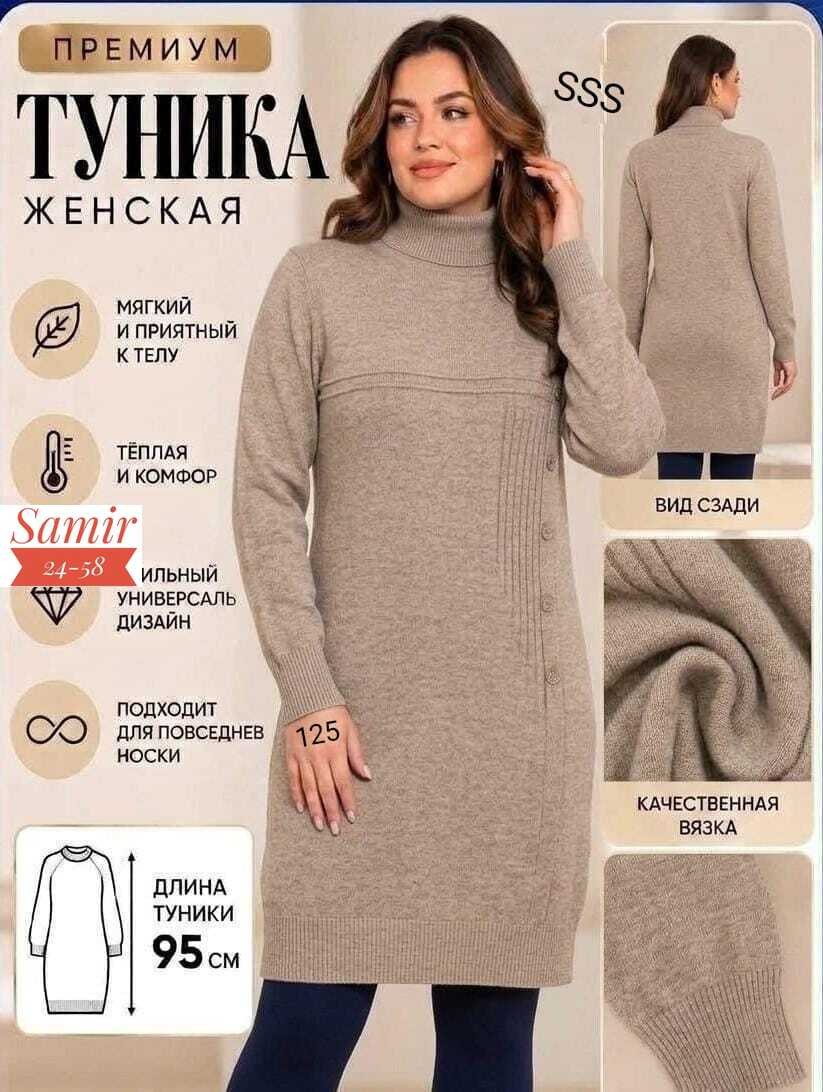 платье вязаное,платье теплое женское,вязаное платье свитер,платье вязаное теплое,платье вязаное женское