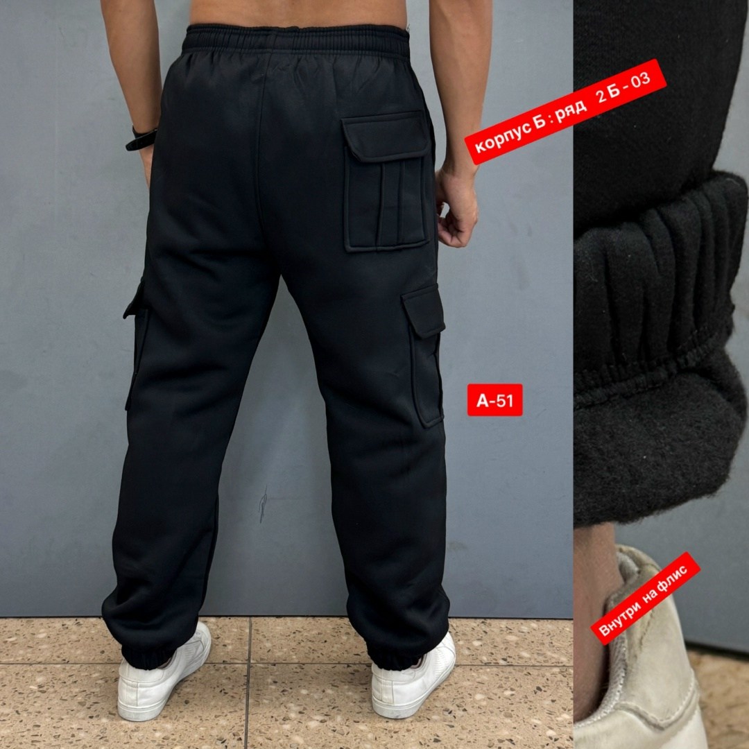 брюки мужские adidas,брюки джоггеры,брюки спортивные adidas,брюки спортивные мужские,штаны на флисе