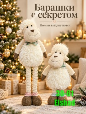 1000 мелочей