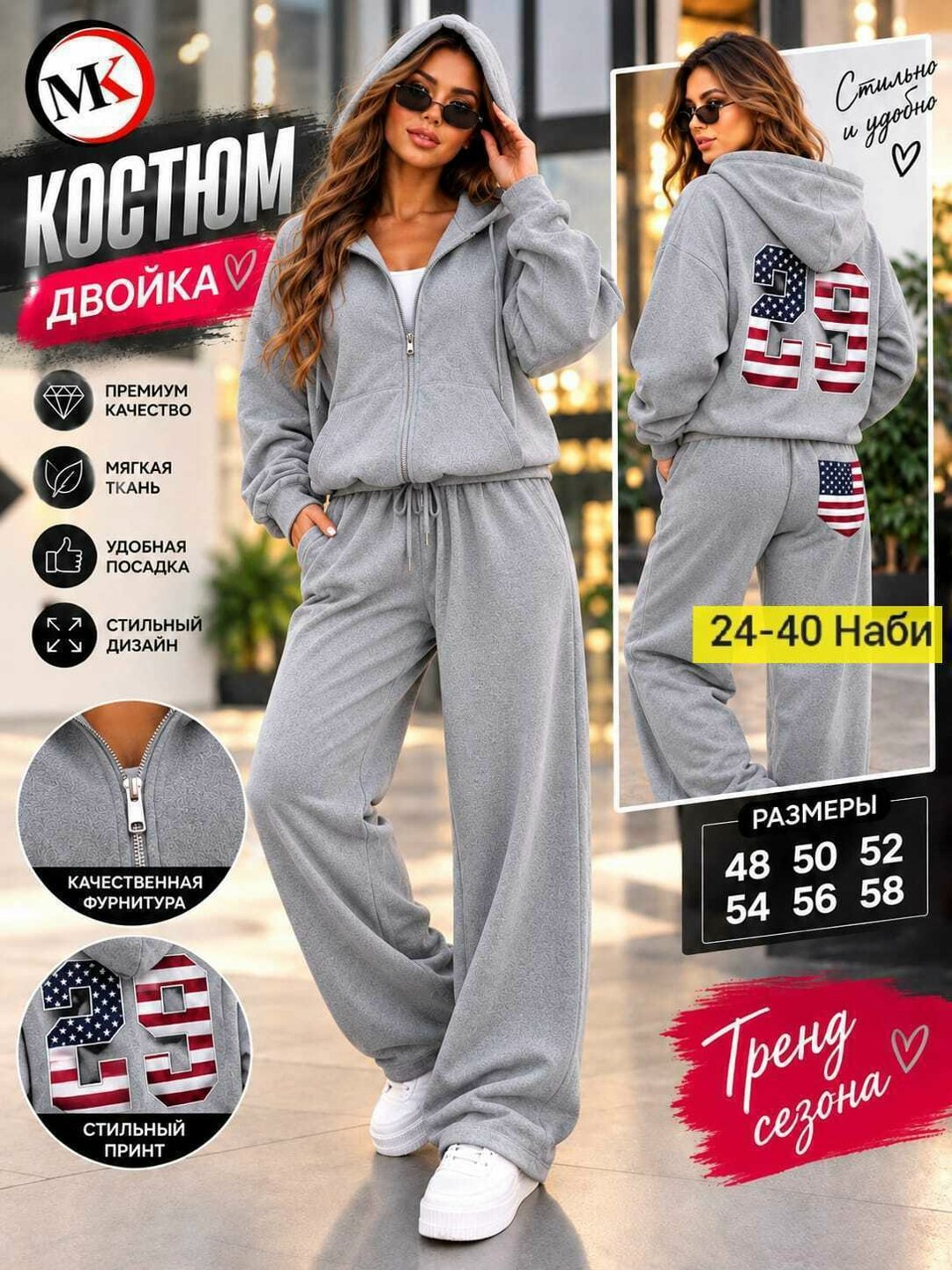женский спортивный костюм,костюм спортивный,костюм женский,спортивный костюм спортивные костюмы,костюм спортивный женский повседневный