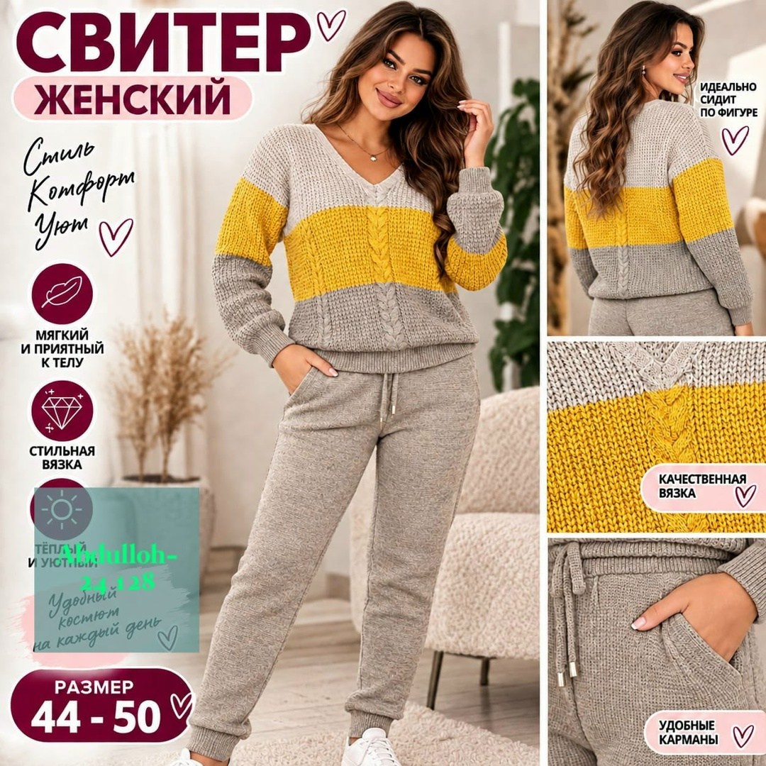 костюм женский,женский вязаный костюм тройка,женский костюм вязаный,вязаные костюмы,трикотажные костюмы