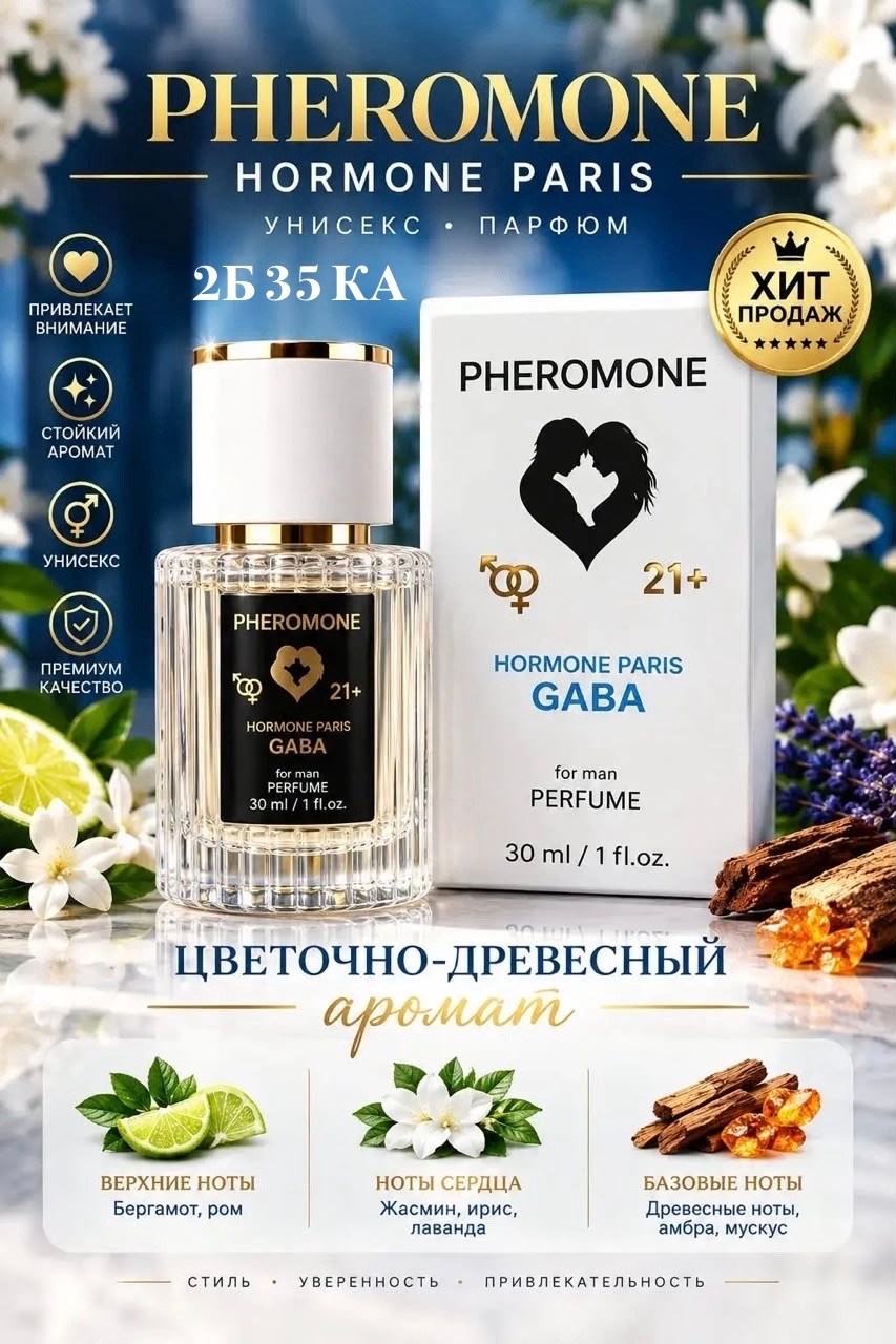 вода парфюмерная victoria's secret bombshell 12 мл,вода парфюмерная victoria's secret bombshell,духи женские victorias secret bombshell,духи victorias secret bombshell,bombshell victoria s secret