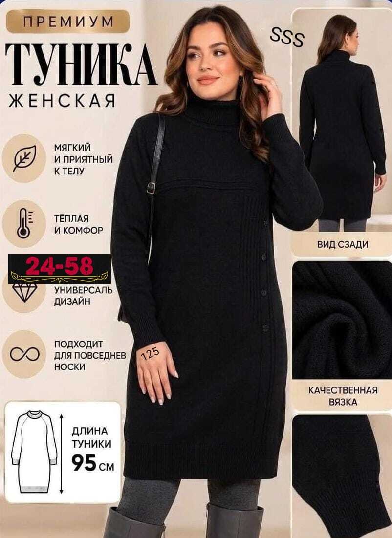 платье туника вязаное теплое,платье вязаное,платье свитер миди,платье свитер вязаная с горлом кк fashion 176028118,платье вязаное женское