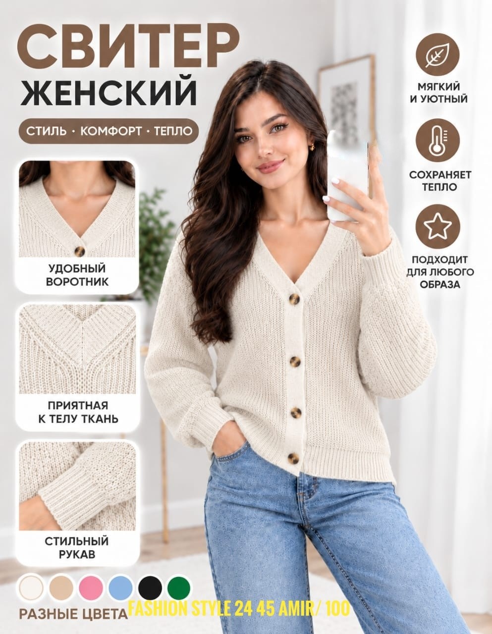 кардиган женский,вязаные кардиганы,кардиган,кофта кардиган,кардиган женский вязаный белый на пуговицах