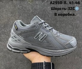 Кроссовки
