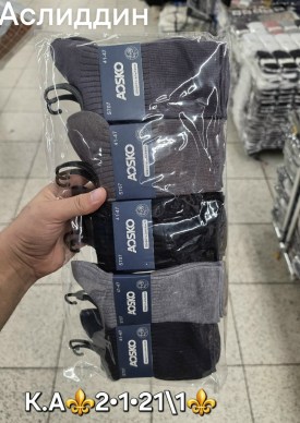 Носки