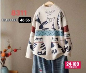 Свитер
