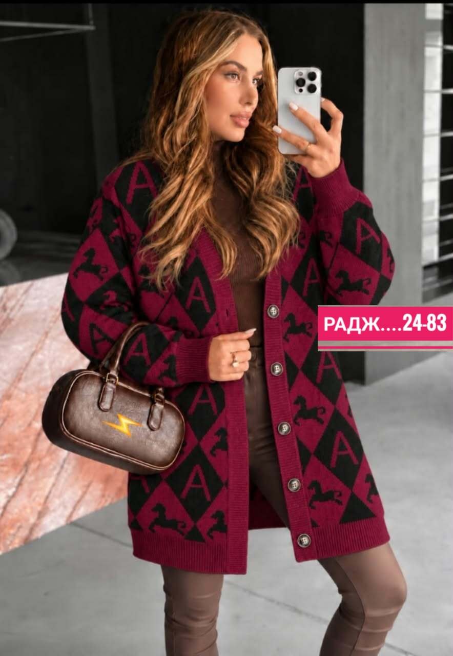 кардиган женский,кардиган,кардиган стильный,кофта кардиган,модные кардиганы