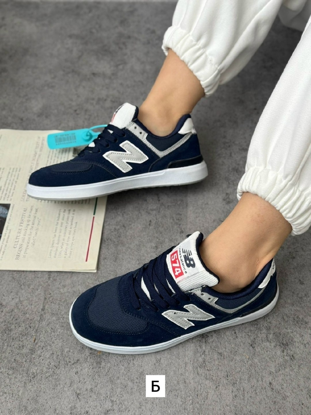 спортивная,кроссовки new balance 574,кроссовки,кроссовки new balance, кроссовки