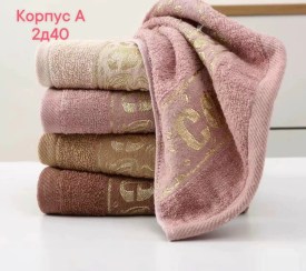 Полотенце