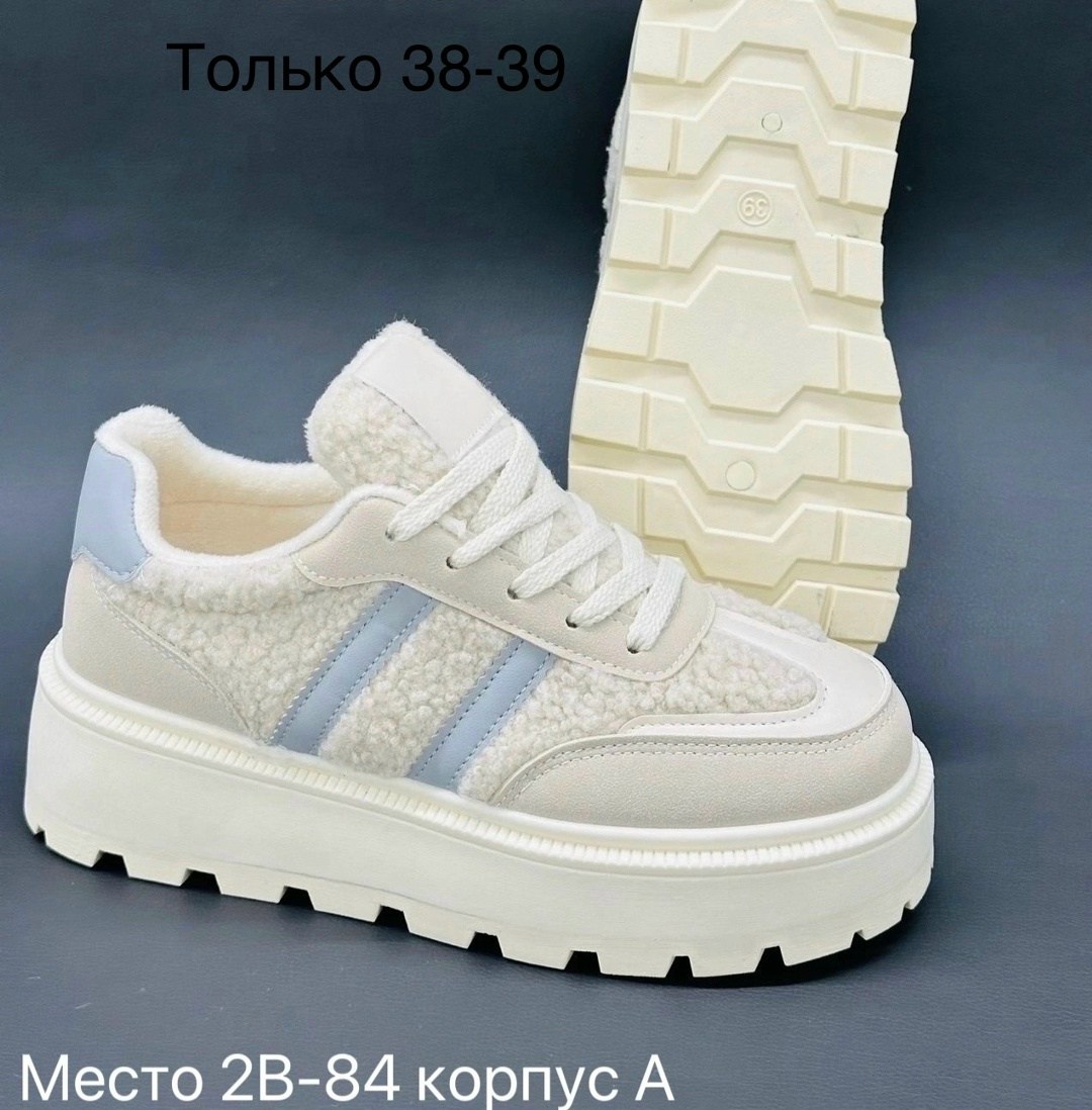 женские кроссовки,,зимние женские кроссовки,кроссовки женские на платформе, женская