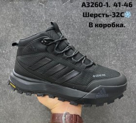 Кроссовки