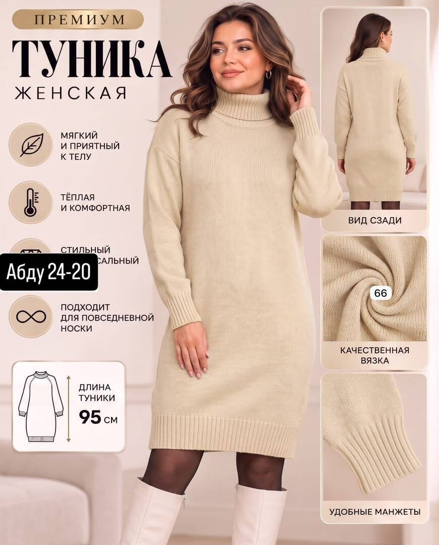 теплое платье вязаное,платье женское вязаное,платье вязаное,платье женское теплое вязаное,трикотажное платье женское