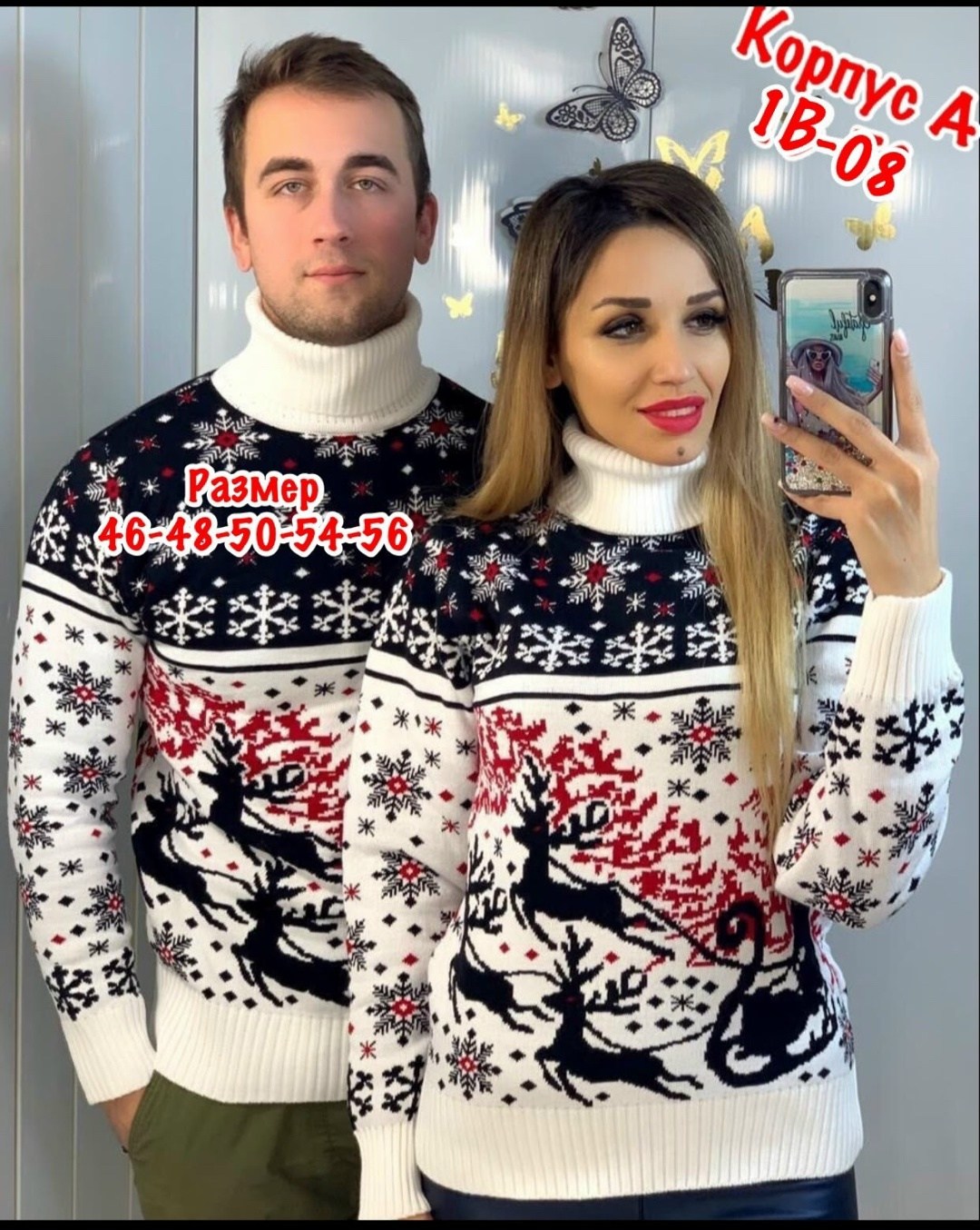 свитер с горлом новогодний с оленями шерстяной family look plover,свитера с оленями,новогодние свитера,новогодний свитер с оленями,свитер с горлом новогодний с оленями шерстяной family look plover 104