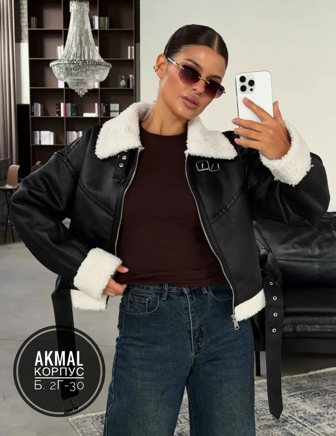 дубленка авиатор женская,дубленка авиатор женская зима 2025 monywear,дубленка женская,дубленка авиатор зимняя оверсайз,дубленка авиатор зимняя короткая оверсайз mayberry