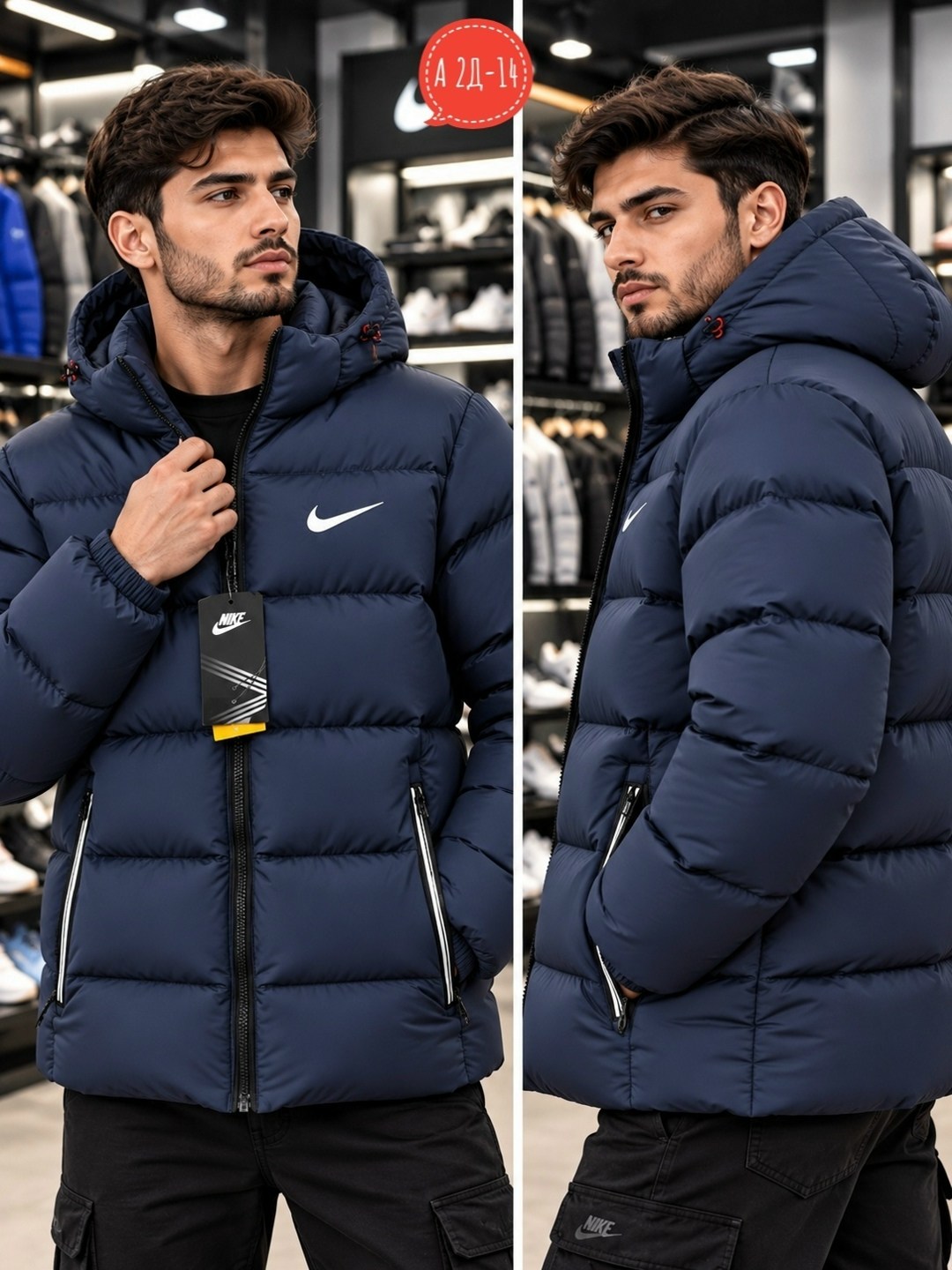 куртка мужская nike,зимняя куртка nike,мужская зимняя куртка nike,куртка зимняя мужская nike цвет черный,куртка nike jordan мужская зимняя пуховик спортивный