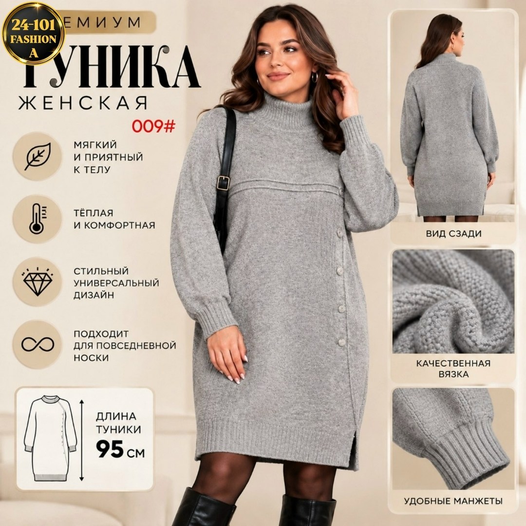 платье вязаное женское,вязаное платье,платье теплое вязаное,платье вязаное свободное оверсайз повседневное,платье шерстяное