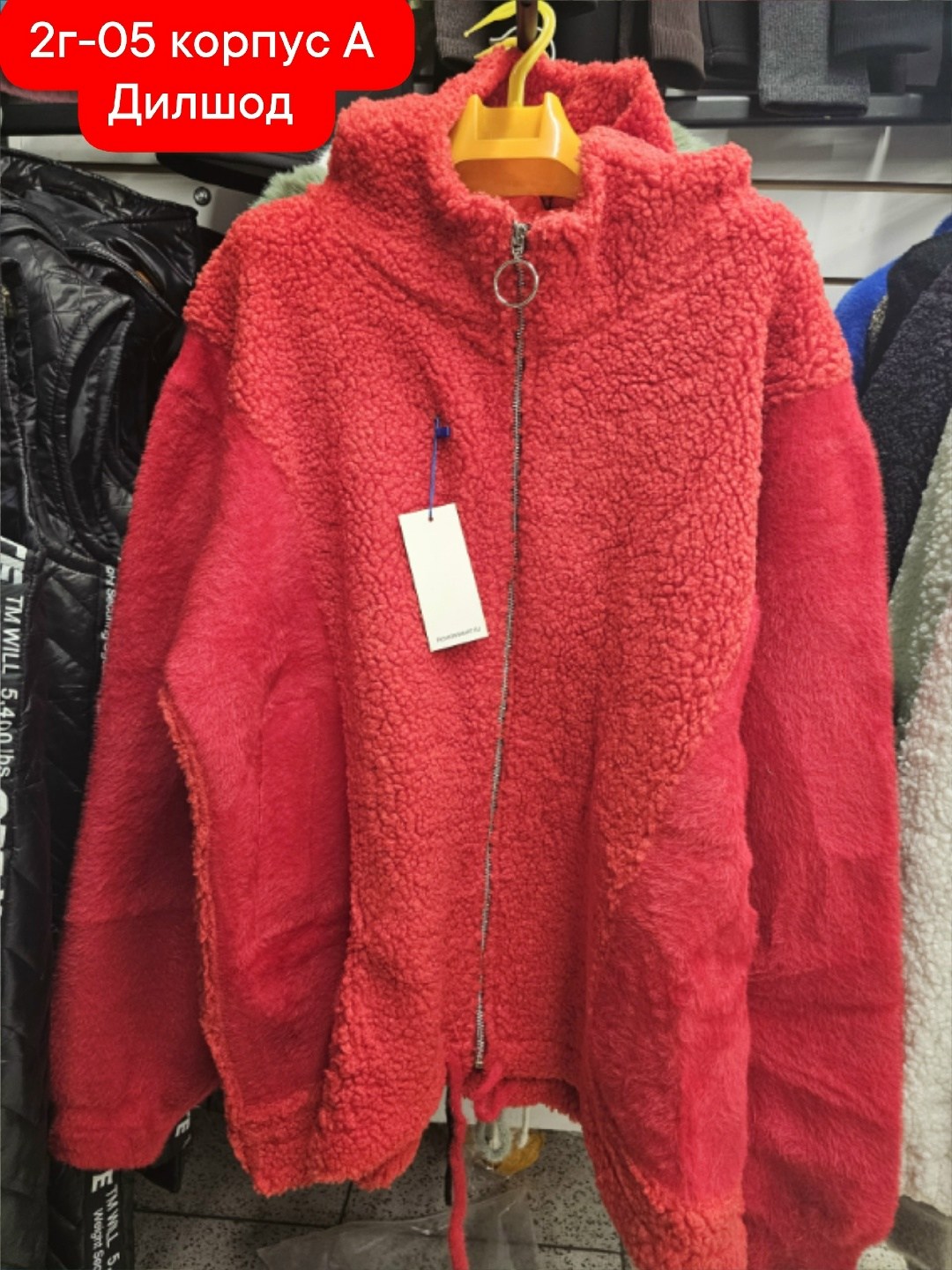 куртка из альпаки,кардиган альпака,пальто барашек,куртка альпака женская,куртка альпака