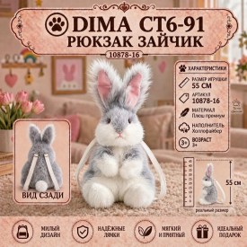 Сумка