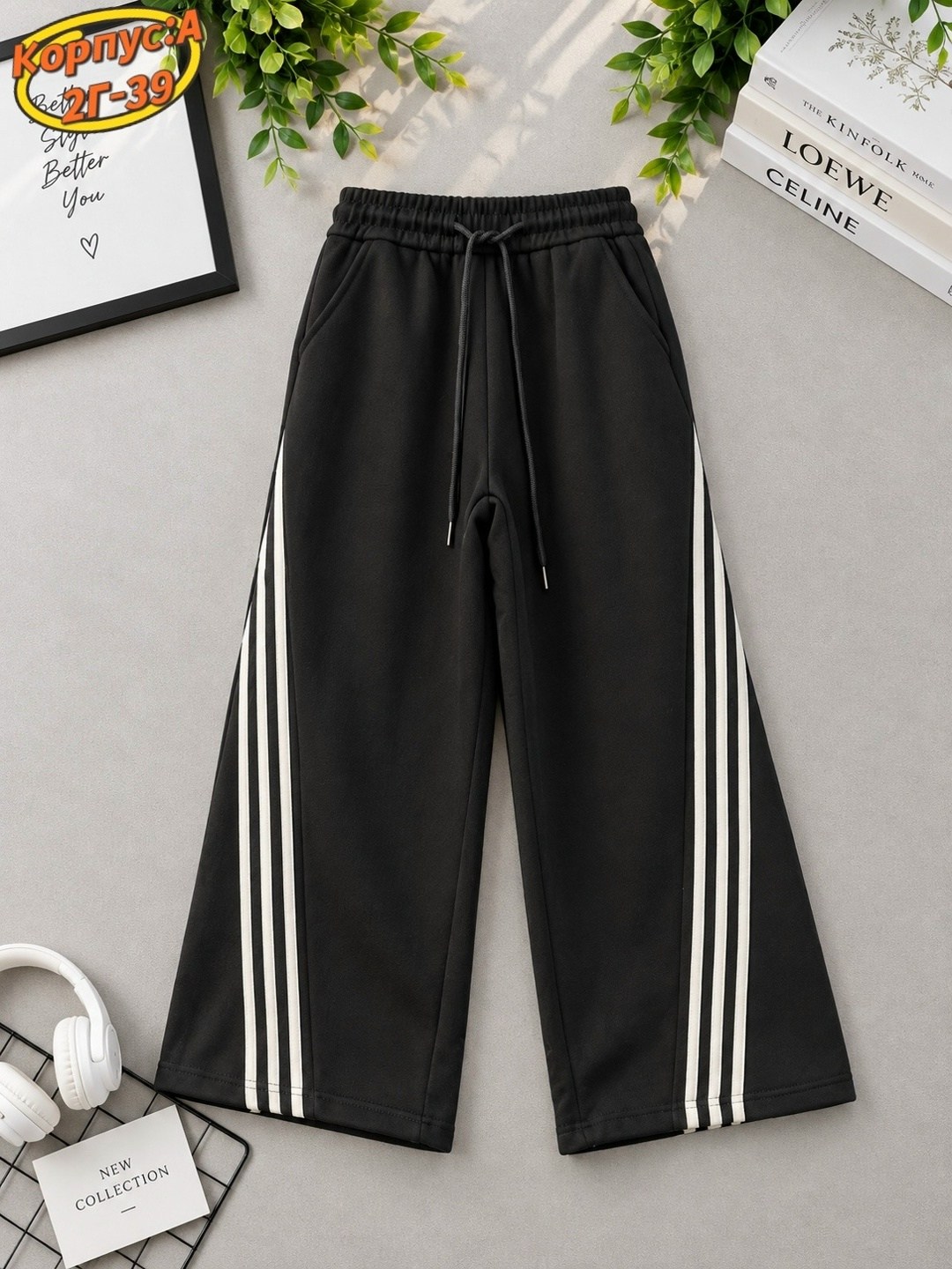 спортивные брюки,брюки карго с лампасами широкие y2k styfash,повседневные брюки,широкие брюки,брюки с широкими штанинами