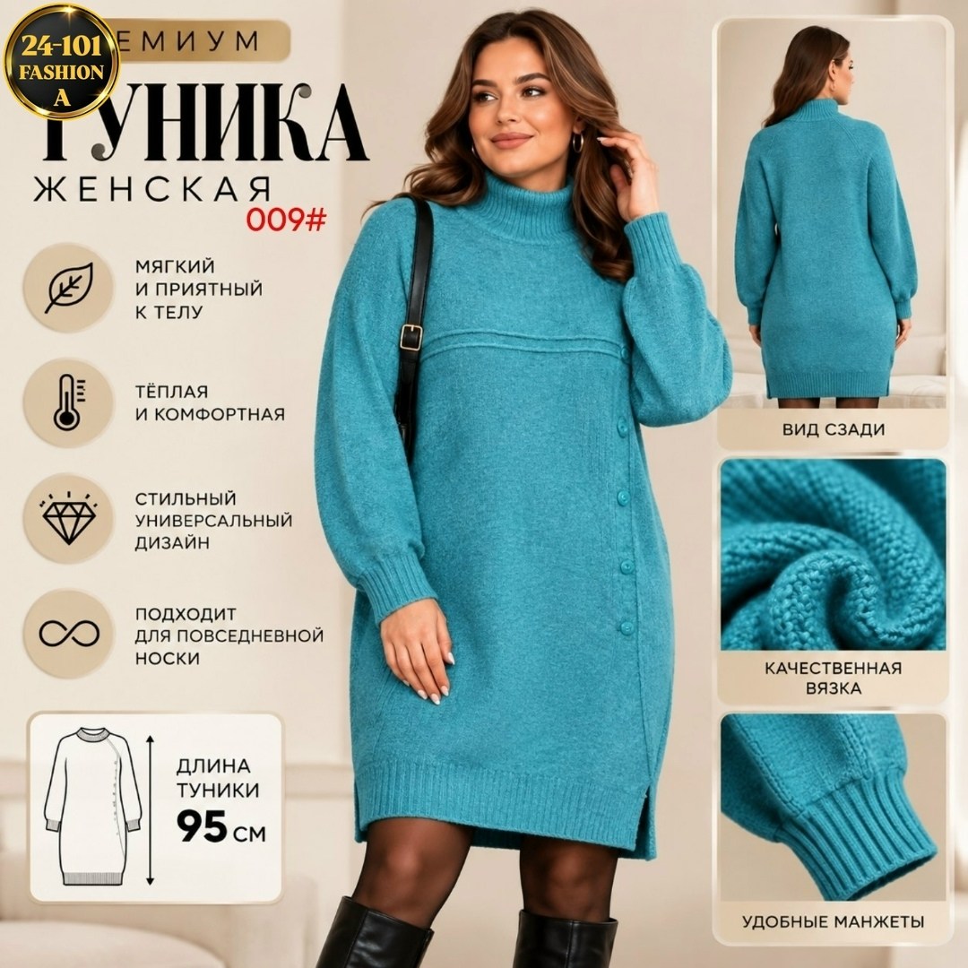 платье вязаное женское,вязаное платье,платье теплое вязаное,платье вязаное свободное оверсайз повседневное,платье шерстяное